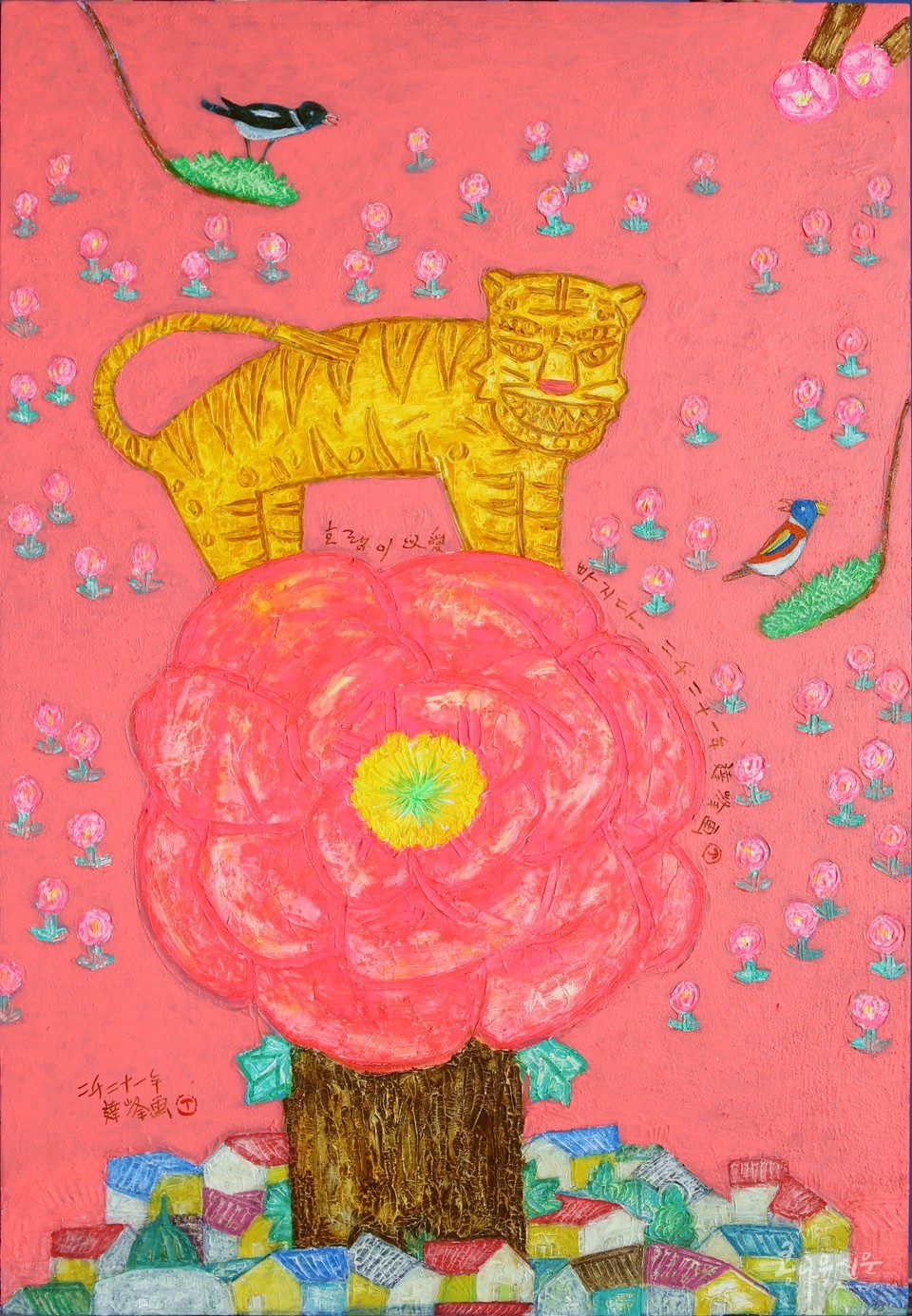 정남선 作 「꽃품 호랭이」, 112×162.5, 목천 위에 혼합 재료, 2021