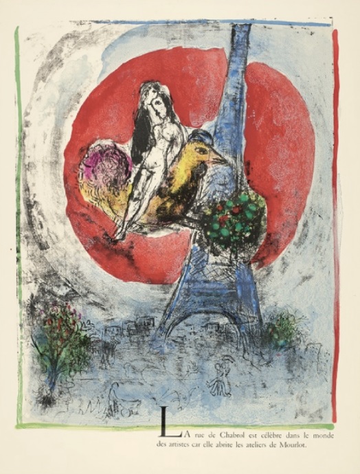 마르크 샤갈, 「에펠탑의 연인들」, 66.3x50.6cm, 1960, 컬러 리도그래피