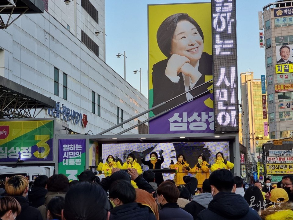 심상정 후보 부천남부역 광장 유세 장면(사진출처 김민정 위원장 페이스북)