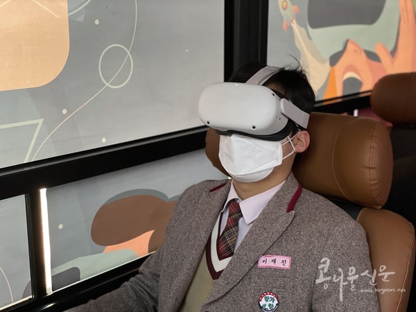 VR 버스 체험학습 장면
