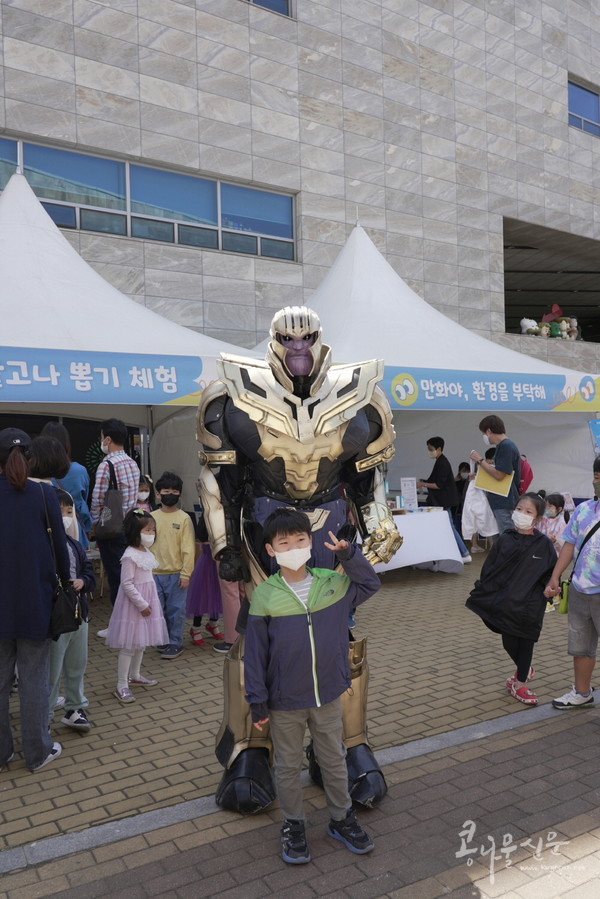 한국만화박물관 어린이날 100주년 행사 사진