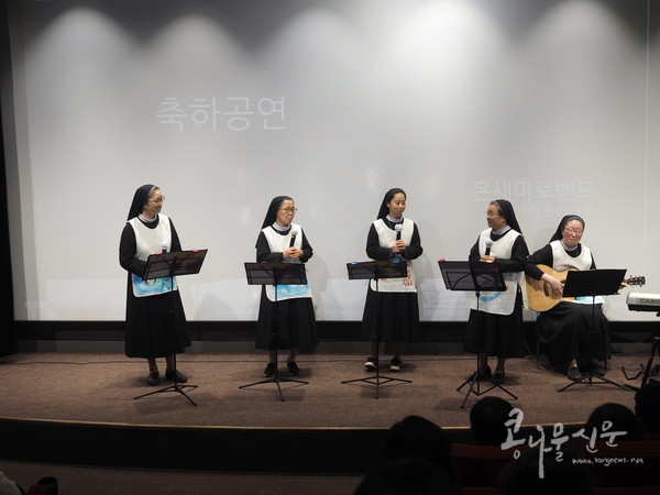성가소비녀회 온새미로 합창단의 축하공연