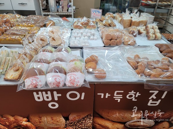 원미부흥시장 빵이 가득한 집