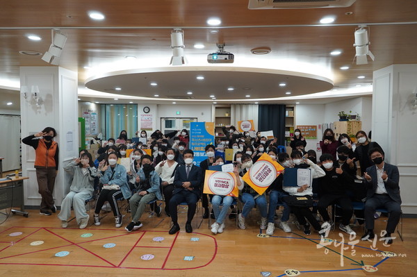 청소년 사회참여 팀프로젝트 '나비 효과'