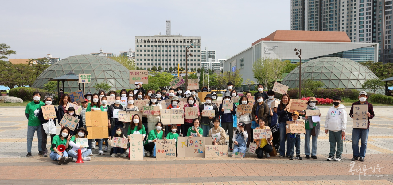 (사)소비자기후행동과 부천지역시민단체 회원들이 4월 22일 ‘지구의 날’을 날을 맞아 중앙공원에서 캠페인을 벌이고 있다. 