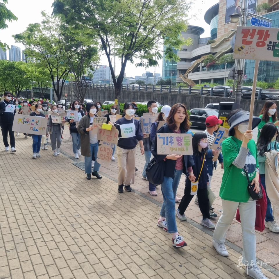 (사)소비자기후행동과 부천지역시민단체 회원들이 4월 22일 ‘지구의 날’을 날을 맞아 중앙공원에서 상동호수공원까지 행진하며 캠페인을 벌이고 있다.