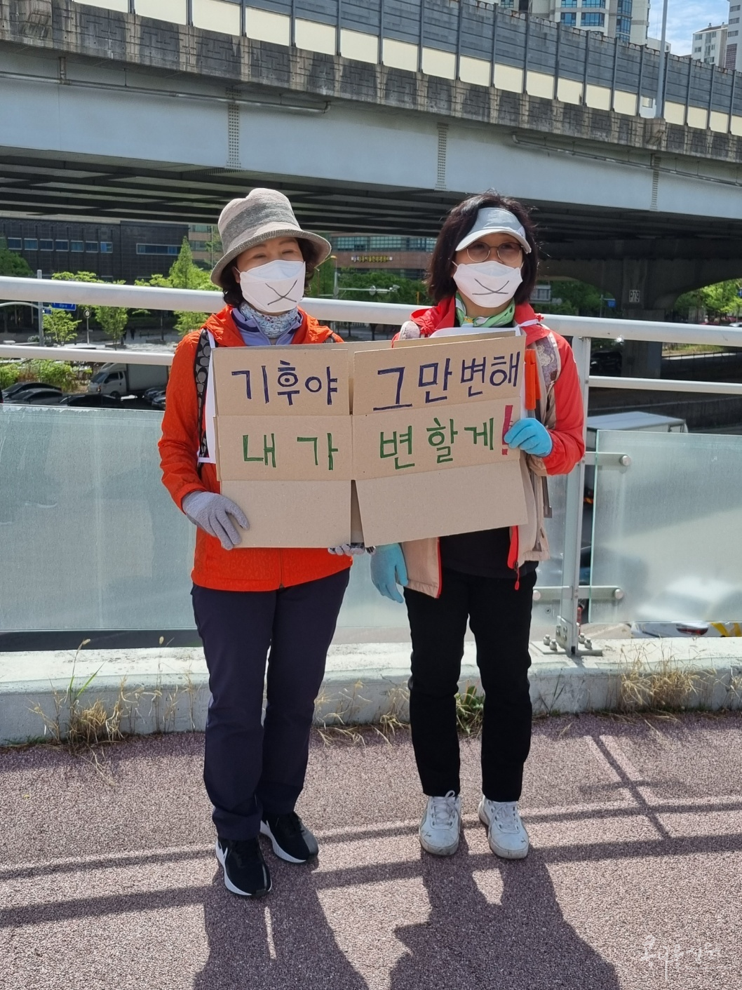 (사)소비자기후행동과 부천지역시민단체 회원들은 4월 22일 ‘지구의 날’을 날을 맞아 중앙공원에서 상동호수공원까지 행진하며 캠페인을 벌였다. 
