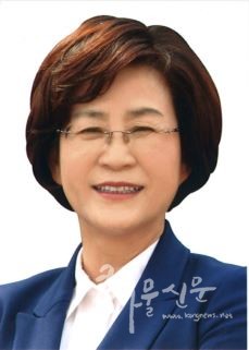 김상희 국회의원