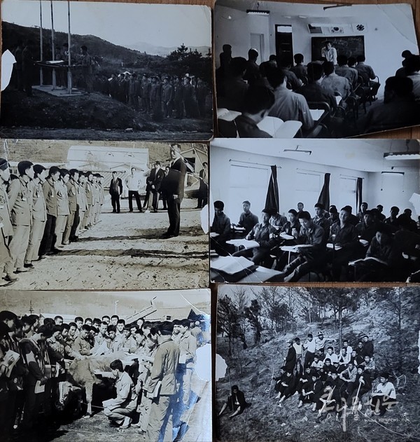 김육진(김유식) 교육생 1969년 당시 활동 사진