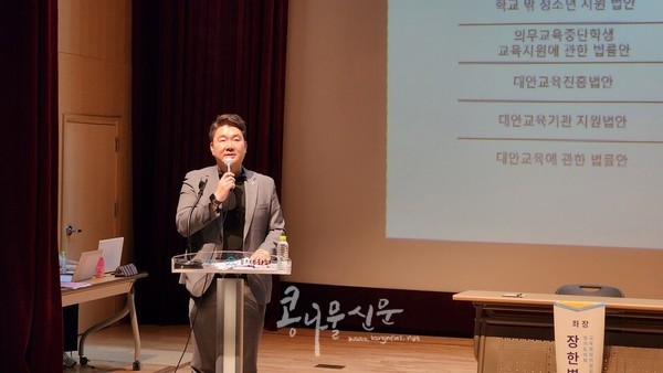 경기도의회 교육행정위원회 장한별 의원(더불어민주당, 수원4)