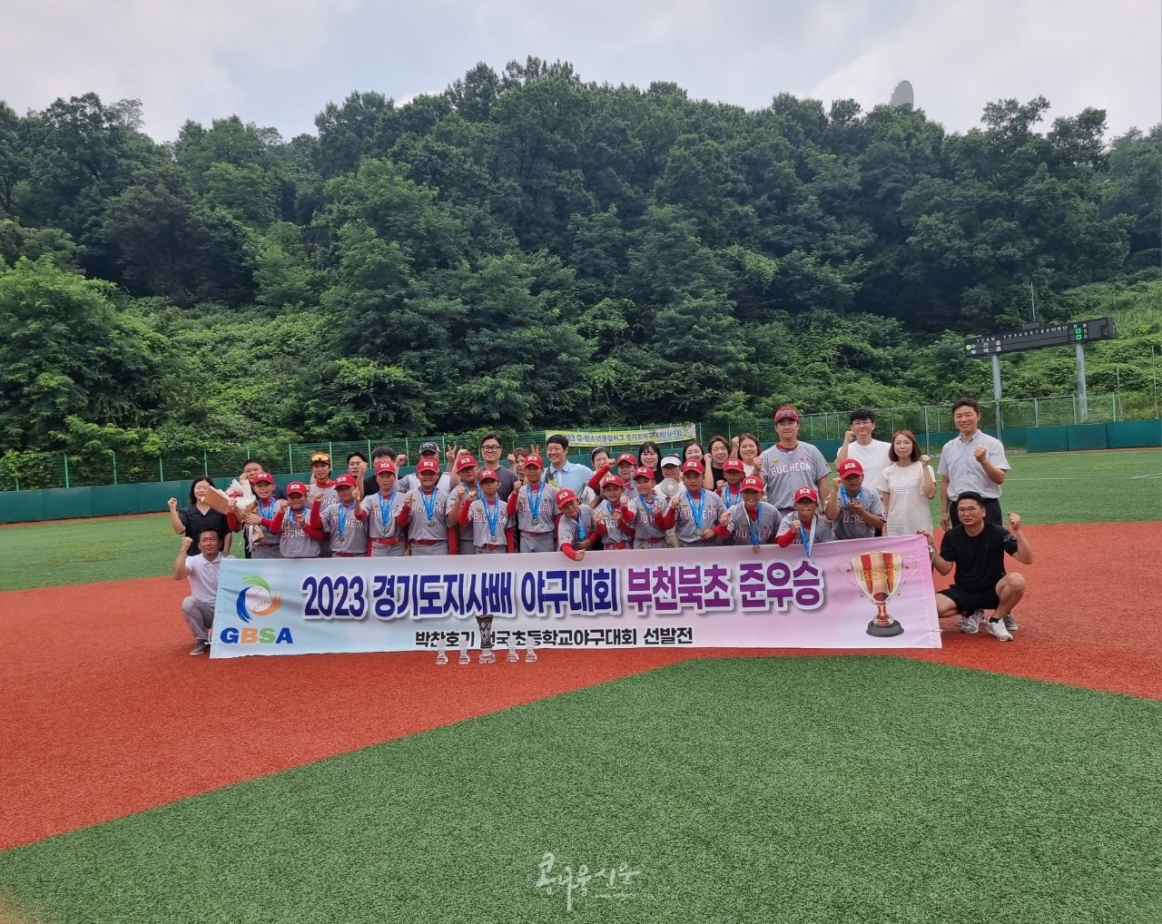 2023 경기도지사배 야구대회 준우승 사진
