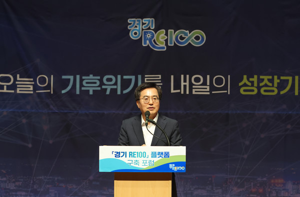 김동연 지사는 “대한민국에서 최초로 경기도가 기후변화 플랫폼을 구축한다”며 “과학과 데이터에 기반을 둔 플랫폼을 기초로 기후변화에 대응하겠다”고 밝혔습니다. ⓒ 경기도청