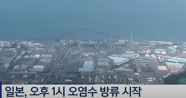 사진 출처(유튜브 KBS뉴스)