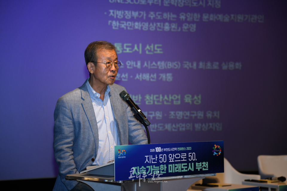 원혜영 전 국회의원