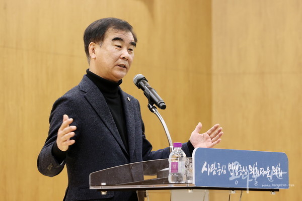 염종현 경기도의회의장