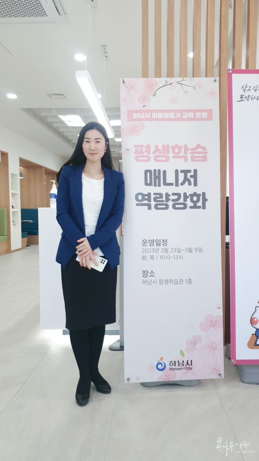 김주영 『엄마의 책방』 동아리 3대 회장