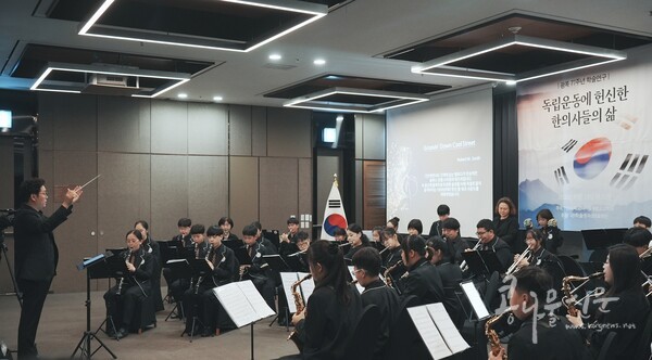 2022년 8월 23일, 자생 윈드림 관악단이 코트야드 메리어트 서울 남대문 호텔에서 열린 ‘독립운동에 헌신한 한의사들의 삶’을 주제로 한 학술 세미나에서 앞서 축하공연을 펼치고 있다
