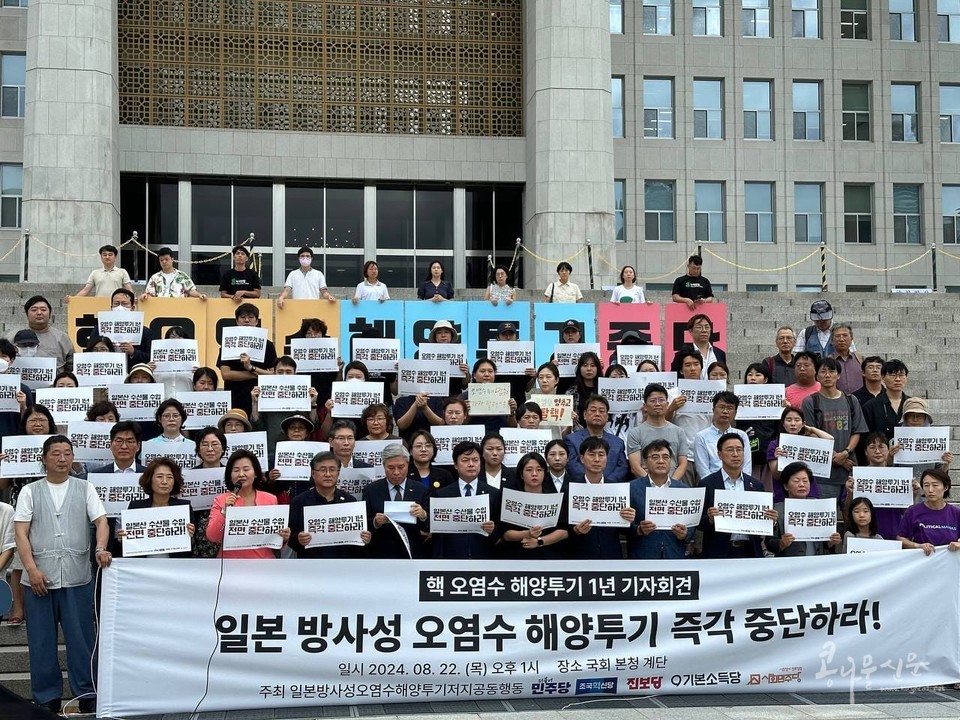 사진출처(부천시민연합 페이스북)