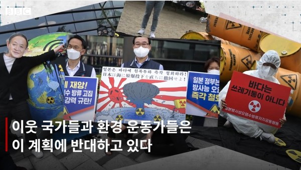 사진출처 BBC NEWS 코리아