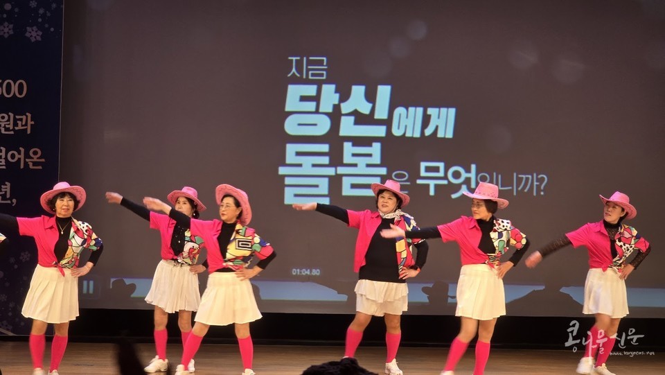 10주년 기념 2024 송년회 축하공연