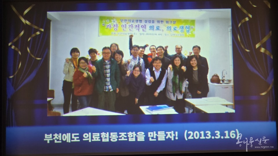 10주년 기념 2024 송년회, 10년의 여정