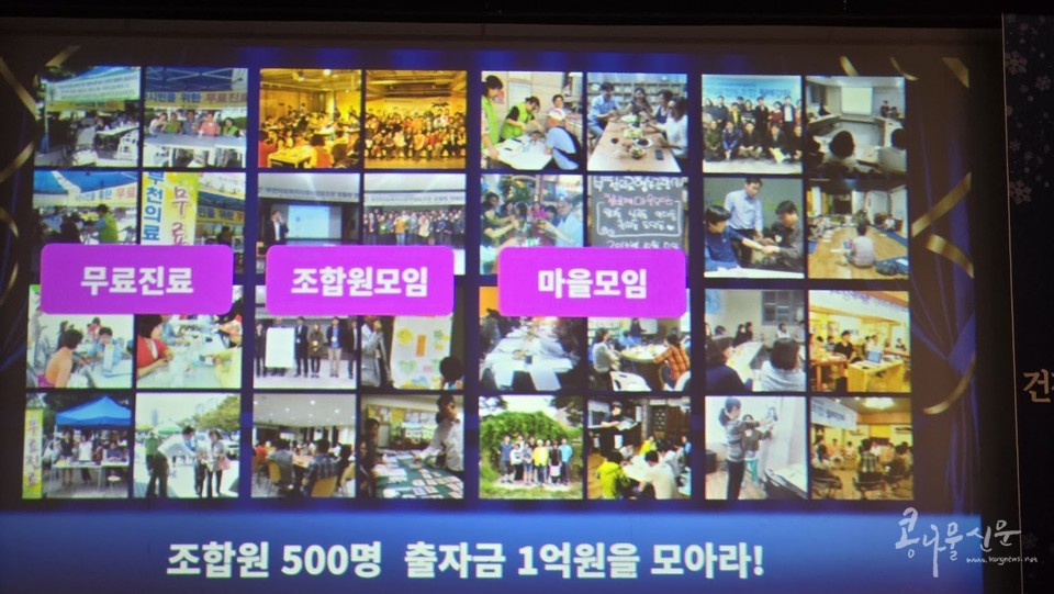 10주년 기념 2024 송년회, 10년의 여정