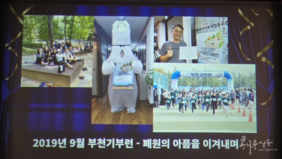 10주년 기념 2024 송년회, 10년의 여정