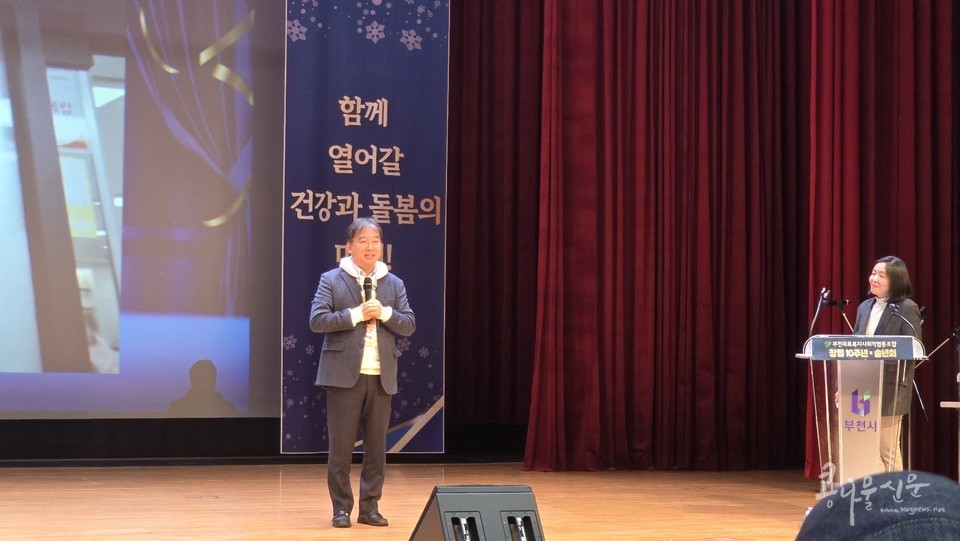 10주년 기념 2024 송년회, 조규석 원장 수상 소감