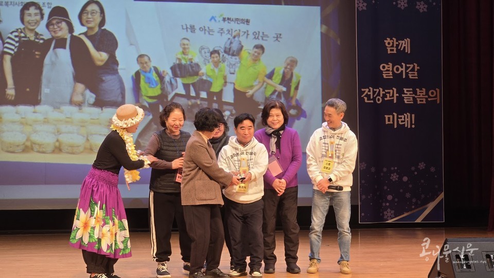 10주년 기념 2024 송년회, 홍반장 위원회 감사패 수여