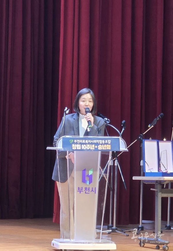 10주년 기념 2024 송년회, 이선주 전문이사
