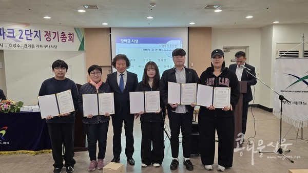 2025년도 한솔장학금 수여식