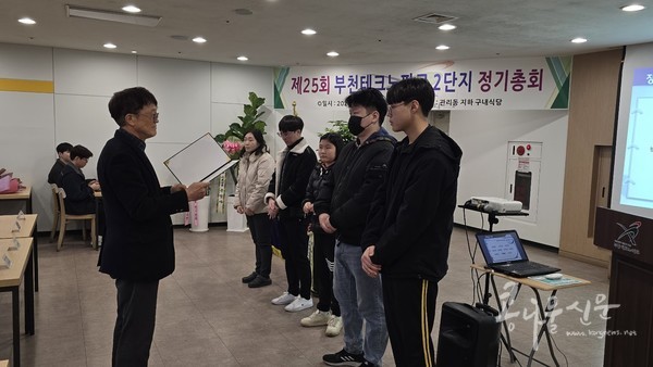 2025년도 한솔장학금 수여식