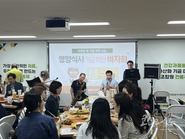 부천의료복지사회적협동조합, ‘와상 어르신 영양식사 기금 마련 바자회’