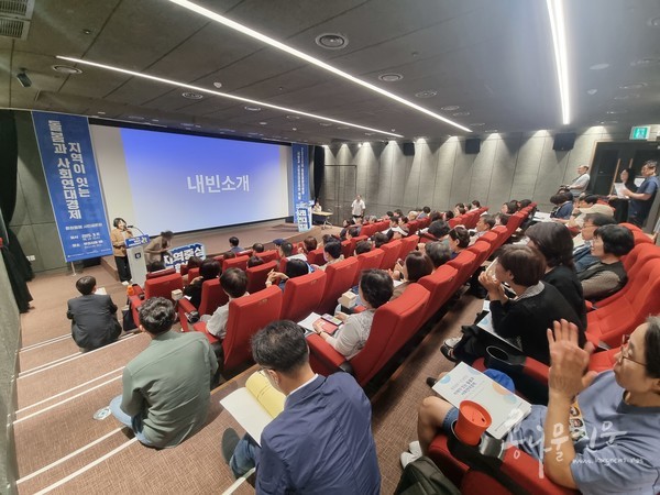 9월 11일 오후 2시, 부천시청 판타스틱큐브에서 열린 통합돌봄 시민공론장