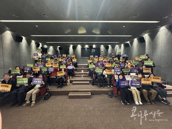 부천의료복지사회적협동조합, ‘의료·돌봄 7년의 이야기’ 성과보고회