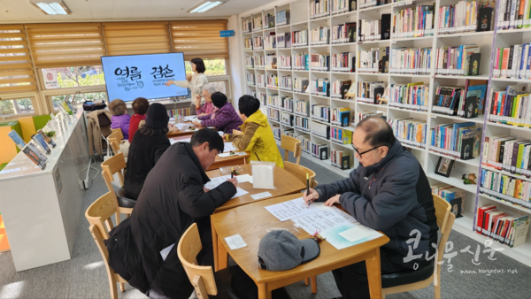 옥길 꿈자라는 작은 도서관, 어르신 대상  캘리그라피 동아리 활동
