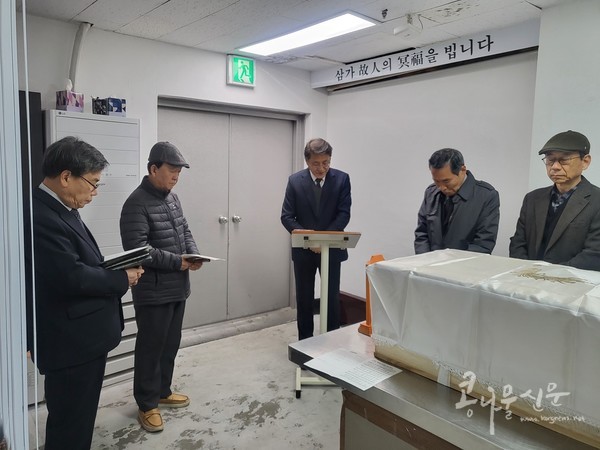 3월12일(목), 다니엘병원장례식장에서 거행된 마을장례